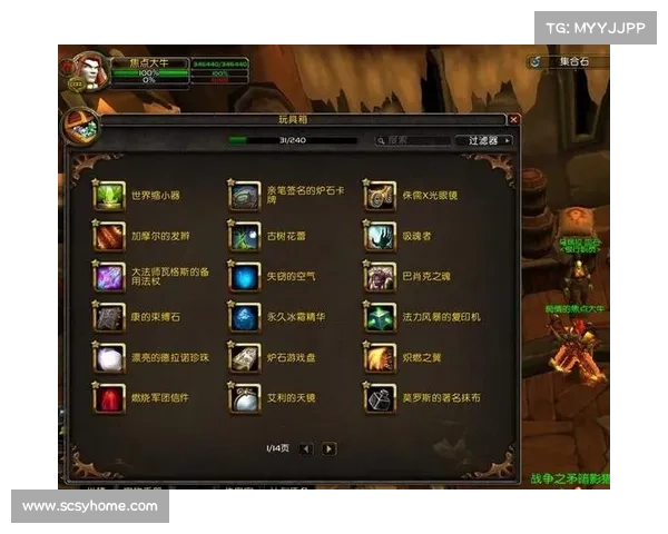 魔兽世界怀旧服：中心分辨率设定秘籍